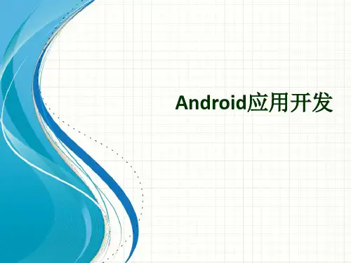 Java_Service详解