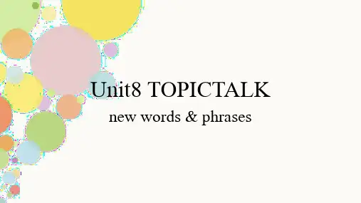 北师大版高二英语选修三unit8 topic-lesson1词组及语法