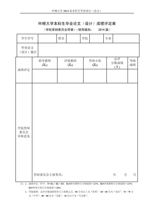 电工学（第七版）（下册）学习辅导与习题解答（姜三勇）_18-19-1_split_1