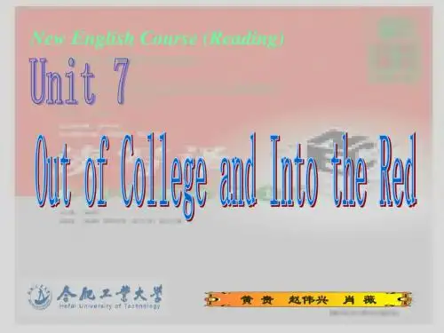新英语教程第一册 unit 7