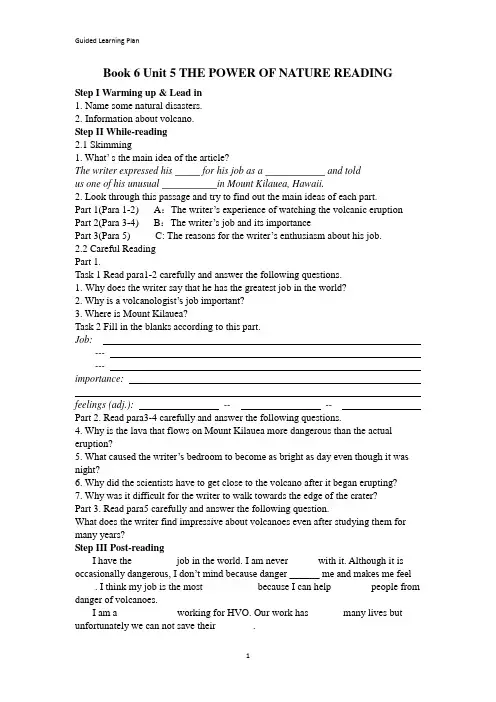 高中英语人教版新课标Book 6 Unit 5 Reading导学案