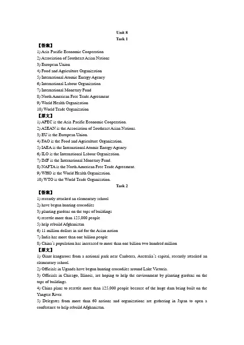 现代大学英语听力1原文加答案Unit 8