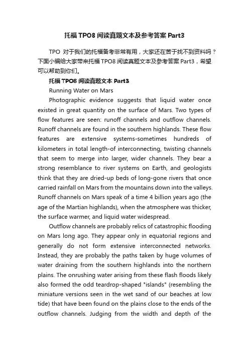 托福TPO8阅读真题文本及参考答案Part3