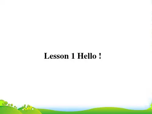 冀教七年级英语上册 Unit 1 Lesson 1 课件(共18张PPT)