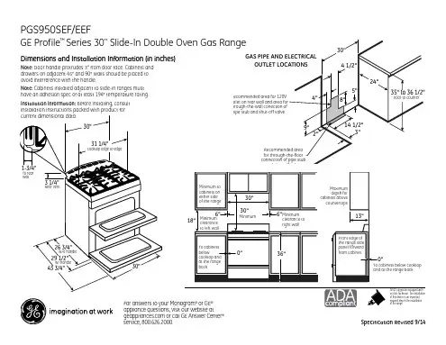 Whirlpool 30 双炉滑入烹饪机器人说明书