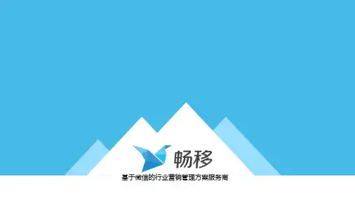 企业如何使用微信企业号卡券新功能