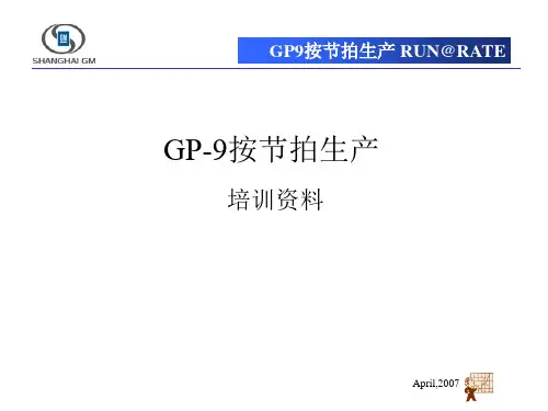 GP9