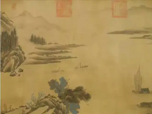 米芾学书 课件