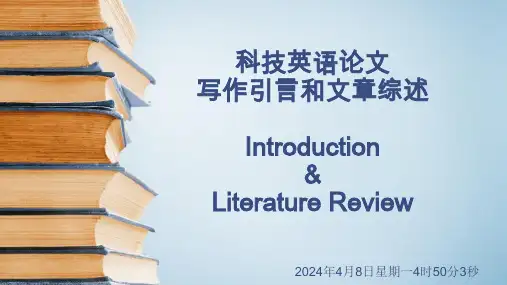 06科技英语论文写作引言和文章综述(精美PPT)