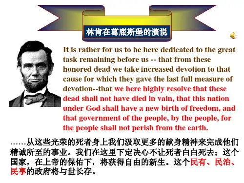 美国的扩张和强盛