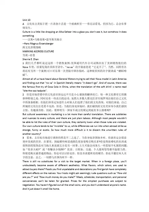 Unit 10 A英汉对照