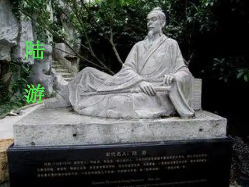 诉衷情·当年万里觅封侯