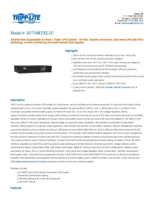 Tripp Lite SU750RTXL2U智能在线无交流时延2U机械室 柜台UPS系统说明书