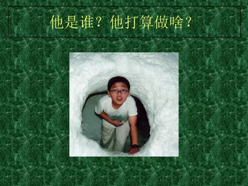 中考科学复习-中学化学中常见气体的实验室制法课件