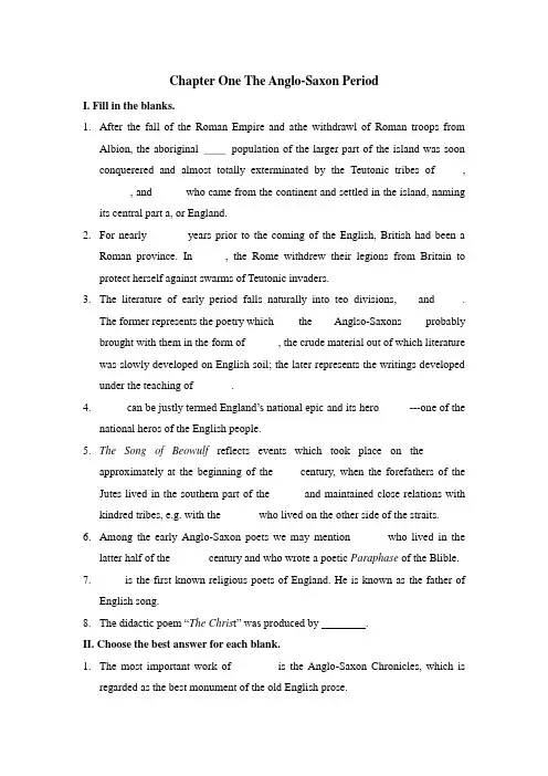英语专业考研材料-英国文学课后练习