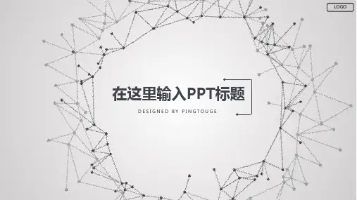 欧美精美亮丽唯美多边形渐变科技职场专用创业融资ppt模板
