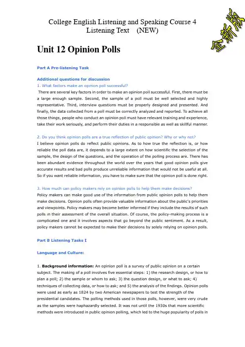 College English Listening and Speaking Course 4 Text file - Unit 12听力原文(完整版)