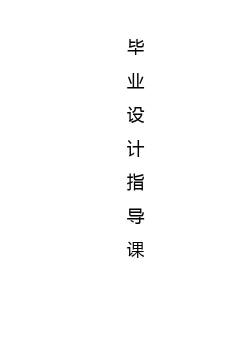 【精品毕设】基于51单片机类人机器人智能巡线的设计与实现