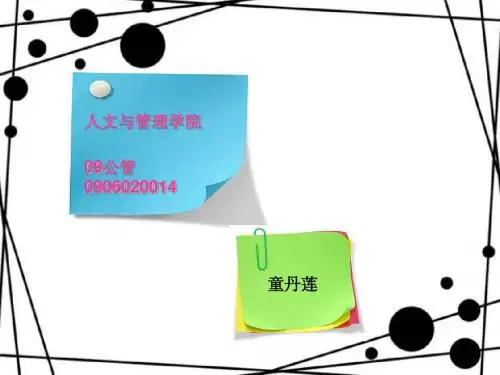 微量元素硒&人体健康