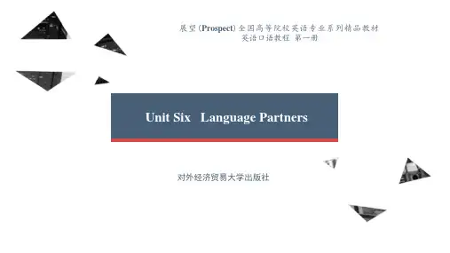 英语口语教程第一册Unit-6-Language-Partners课件