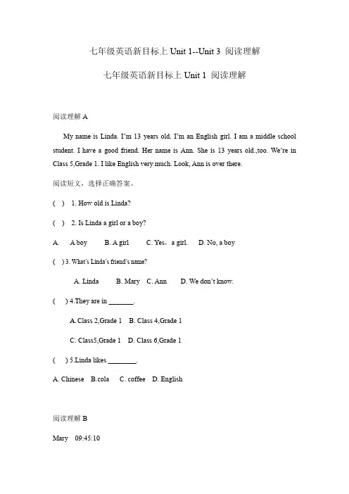人教版七年级英语上册 Unit 1--Unit 3 阅读理解