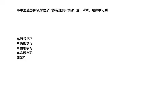 王老师在教学中总是尝试新的教学方法在音乐课上王老师鼓励同学们给经典音乐重新填词1