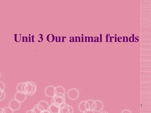 广东省七级英语下册 Unit 3 Our animal friends period 3 Grammar课件 牛津版
