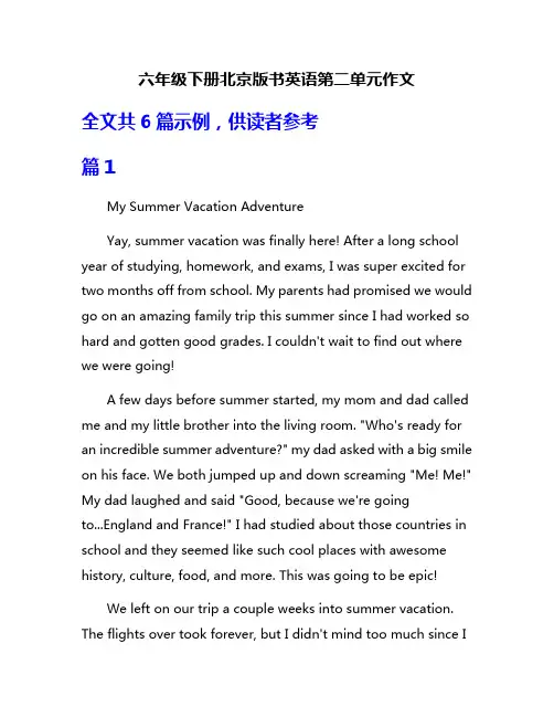 六年级下册北京版书英语第二单元作文