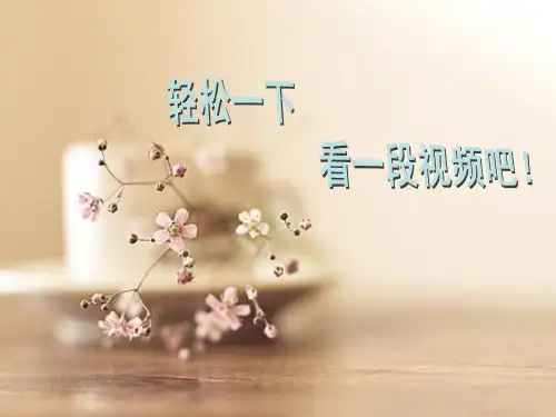 毕业PPT课件