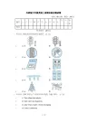 外研版六年级英语上册期末综合测试卷附答案