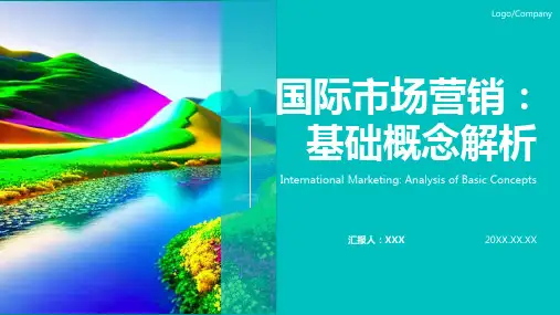 国际市场营销PPT