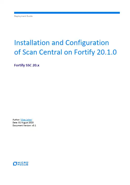 Fortify 20.1.0 Fortify SSC 20.x 扫描中心安装和配置指南说明书