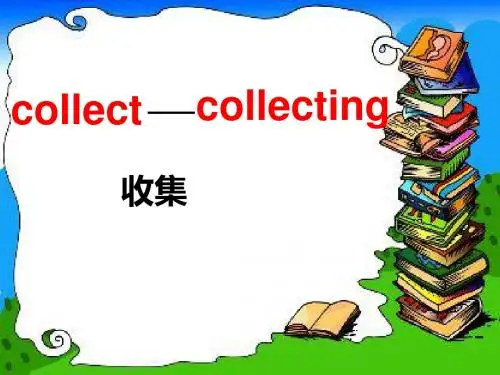 2019年外研版六年级英语上册Module 3 unit1   Collecting stamps   is my hobby   外研社(三起)         