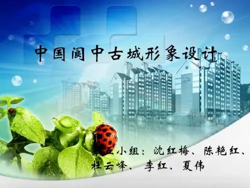 CIS企业形象设计作业