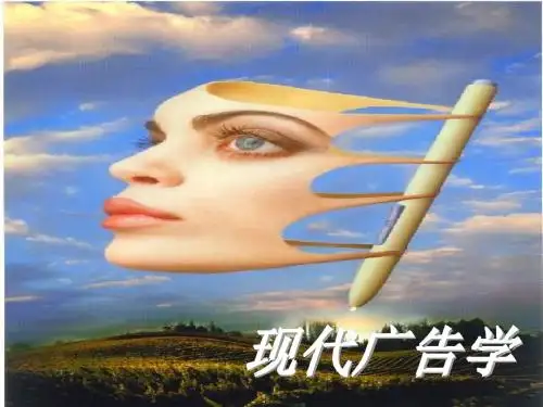 现代告学  幻灯片1