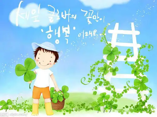 五年级数学《包装的学问》1精ppt课件