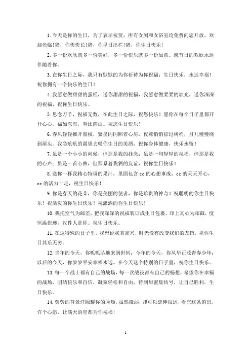 最新给女同学的生日贺卡祝福语大全