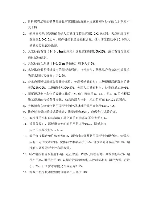 界限值