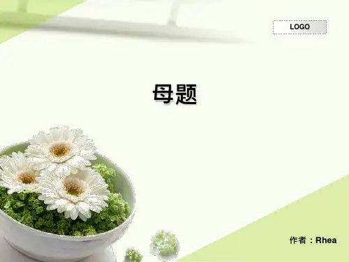 中考作文母题