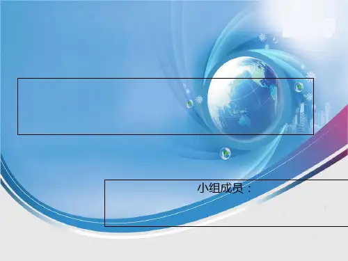 人月神话培训精品PPT课件