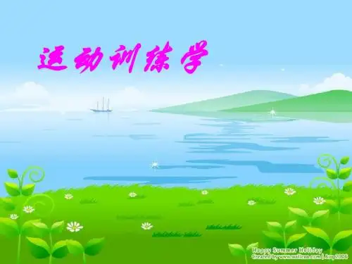 第1章心理学