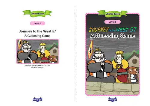 儿童动漫西游记(英文版)057. Journey to the West 57 - A Guessing Game.pdf