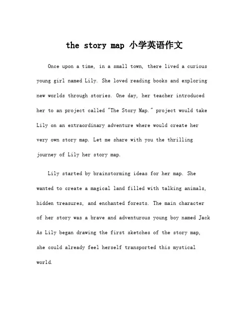 the story map 小学英语作文