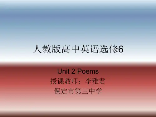 人教版英语选修六Unit 2 poems(Using Language 1)配套课件(共53张PPT