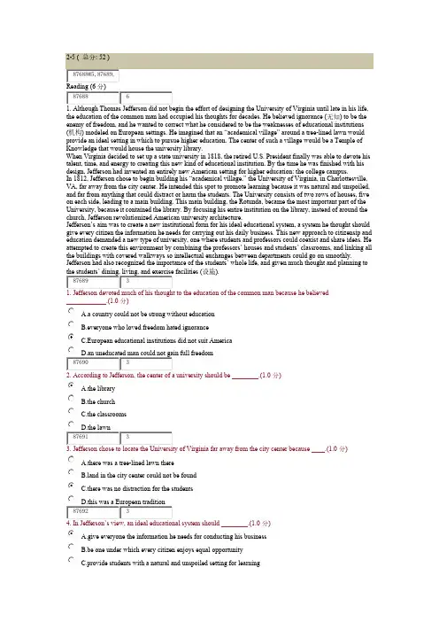 成人高等学历英语作业2-5（仅供参考）