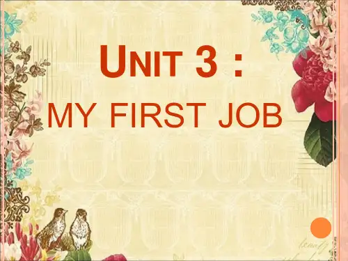 大学英语精读第二册 Unit3 My First Job 课文习题