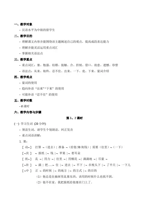 《我记忆中的两个女孩》杨永宁