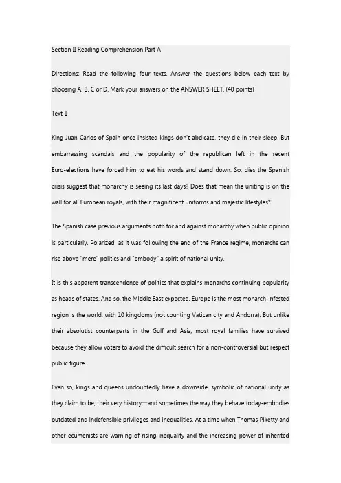 2015考研英语阅读及答案