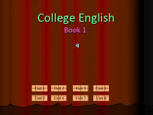 全新版大学英语第一册课件[climbenglish