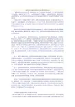消费资本论